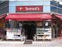 ドラックストア　トモズ 東高円寺店（ドラッグストア）まで515m