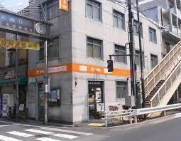 郵便局　杉並和田郵便局（郵便局）まで541m