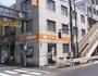 郵便局　杉並和田郵便局（郵便局）まで541m