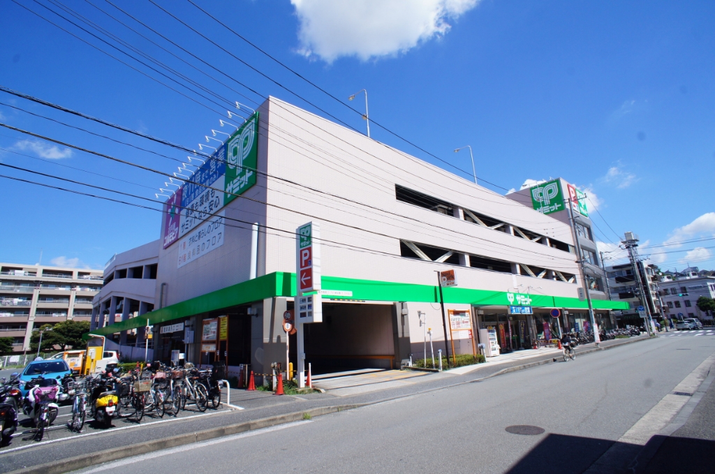 スーパー　サミットストア 菊名店（スーパー）まで682m