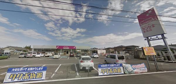 ホームセンター　ホームセンターカンセキ雀宮店（ホームセンター）まで722m