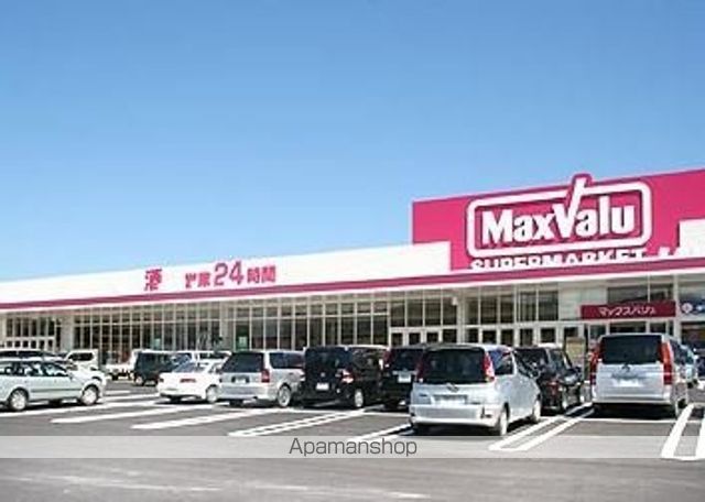 スーパー　マックスバリュ島之内店（スーパー）まで2300m
