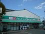 ドラックストア　ドラッグストアセイムス南橋本店（ドラッグストア）まで601m