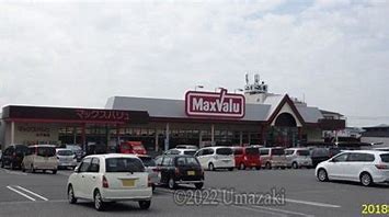 スーパー　マックスバリュ 太子南店（スーパー）まで873m