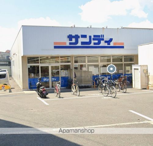 スーパー　サンディ北江口店（スーパー）まで440m