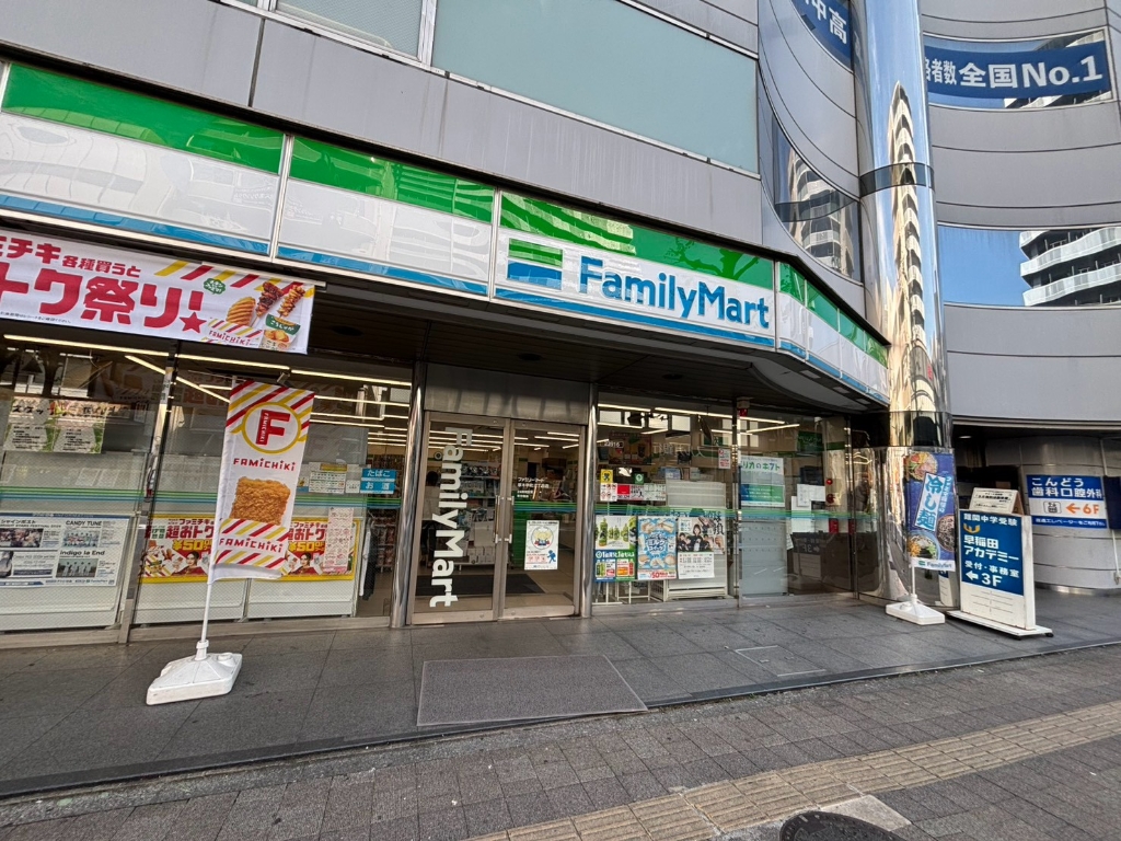 コンビニ　ファミリーマート厚木中町三丁目店（コンビニ）まで389m