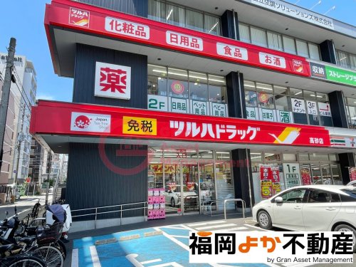 ドラックストア　ツルハドラッグ 高砂店（ドラッグストア）まで162m