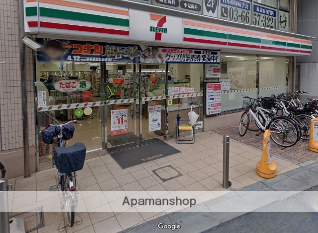 コンビニ　セブンイレブン（コンビニ）まで273m
