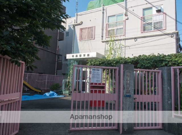 幼稚園・保育園　寺島保育園（幼稚園・保育園）まで280m