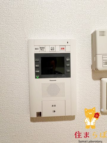セキュリティ　安心感もチェック項目
