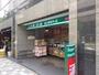 スーパー　まいばすけっと 日本橋浜町2丁目店（スーパー）まで114m