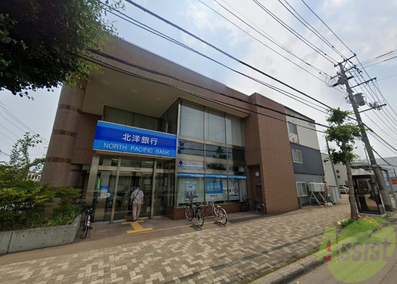 銀行　北洋銀行発寒支店（銀行）まで1049m