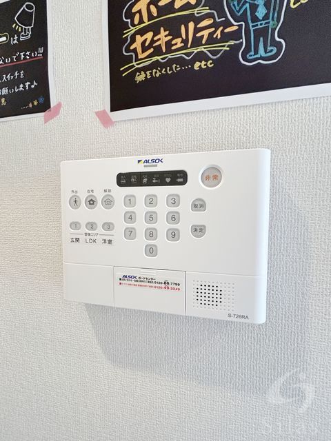 セキュリティ