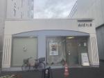 その他　ぬばたま　桜台店（その他）まで2497m
