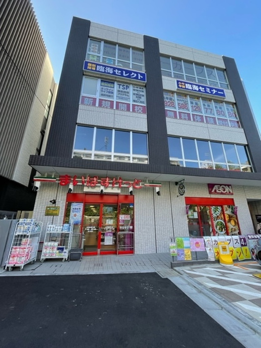 スーパー　まいばすけっと（スーパー）まで697m