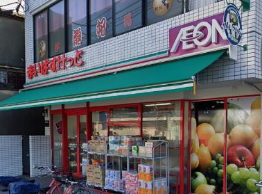 スーパー　まいばすけっと 井田中ノ町店（スーパー）まで397m