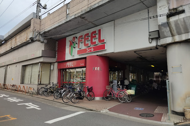 スーパー　FEEL(フィール) 栄生店（スーパー）まで1005m