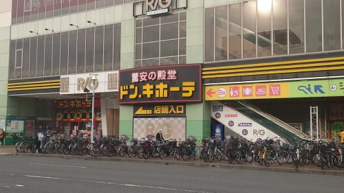 その他　ドン・キホーテBIGFUN平和島店（その他）まで801m