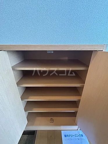 収納