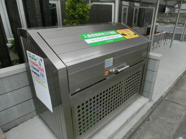 その他　ゴミ置場
