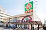 スーパー　ライフ（スーパー）まで500m