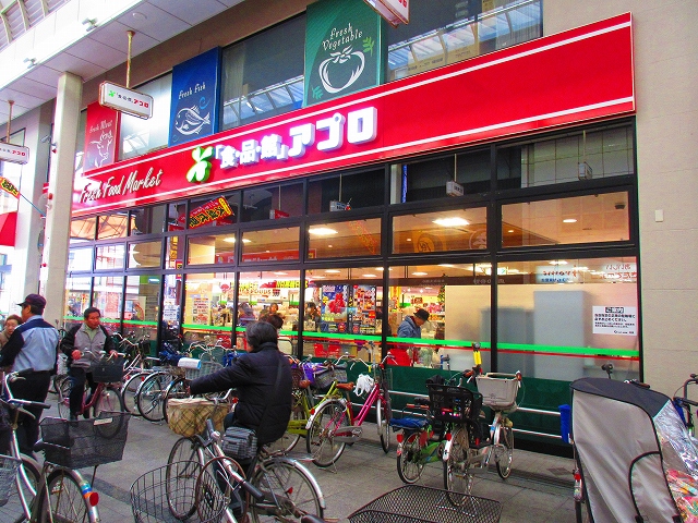 スーパー　★食品館アプロ 加賀屋店（スーパー）まで434m