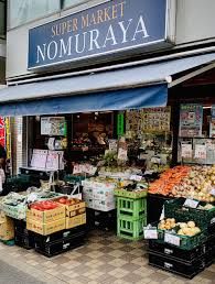 スーパー　NOMURAYA（スーパー）まで276m