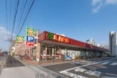 その他　スーパーライフ　大淀中（その他）まで595m