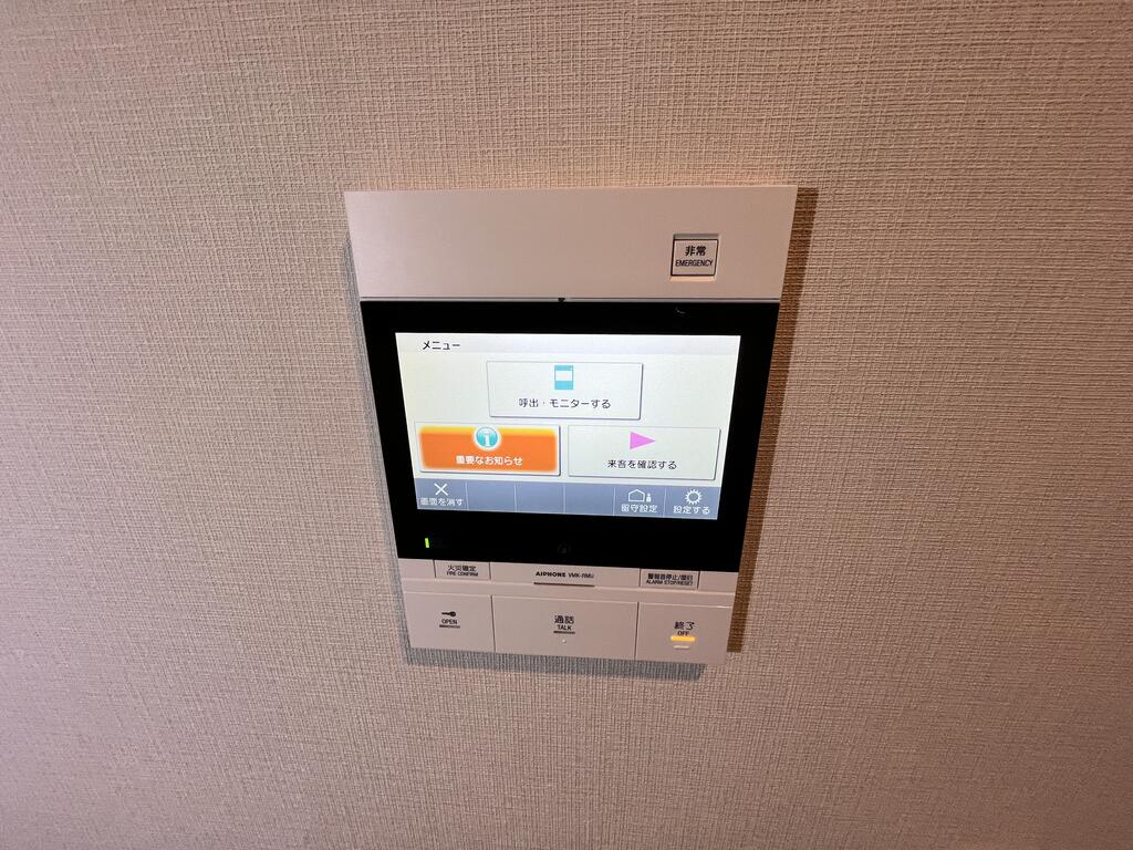 セキュリティ