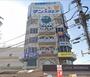 ドラックストア　ドラッグセガミ王子駅前店（ドラッグストア）まで580m