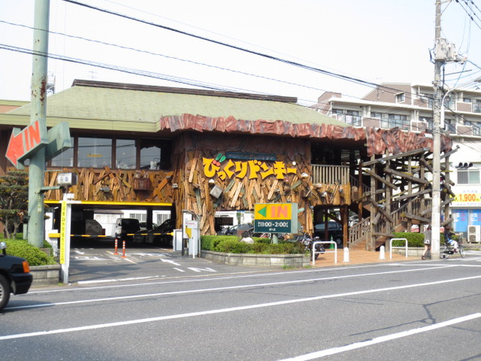 飲食店　ビックリドンキー庚午店（飲食店）まで40m