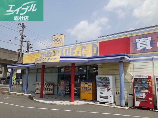 レンタルビデオ　ゲオ茶屋町店（レンタルビデオ）まで550m