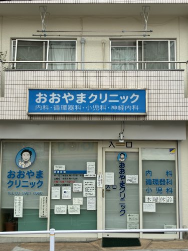 若木2丁目戸建の周辺写真