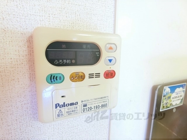 その他設備　給湯器リモコン