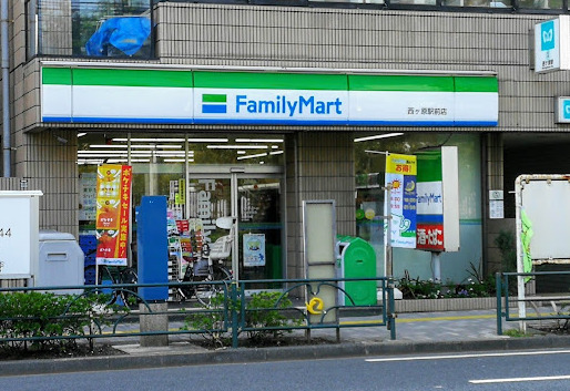 コンビニ　ファミリーマート 西ヶ原駅前店（コンビニ）まで402m