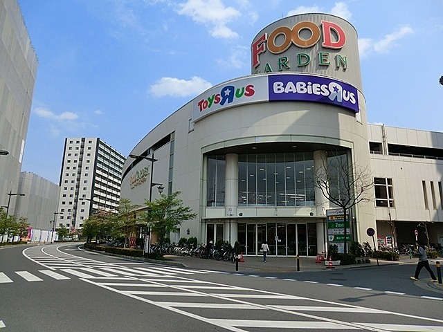 スーパー　フードガーデン新座店（スーパー）まで1213m