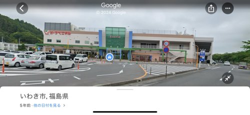 ショッピングセンター　いわきエブリア（ショッピングセンター）まで252m