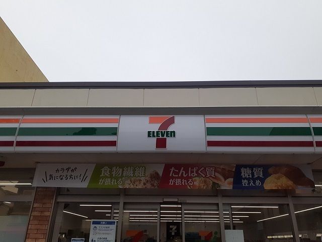 コンビニ　セブンイレブン川崎元住吉店（コンビニ）まで230m