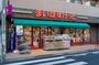 スーパー　まいばすけっと 鵜の木1丁目店（スーパー）まで444m