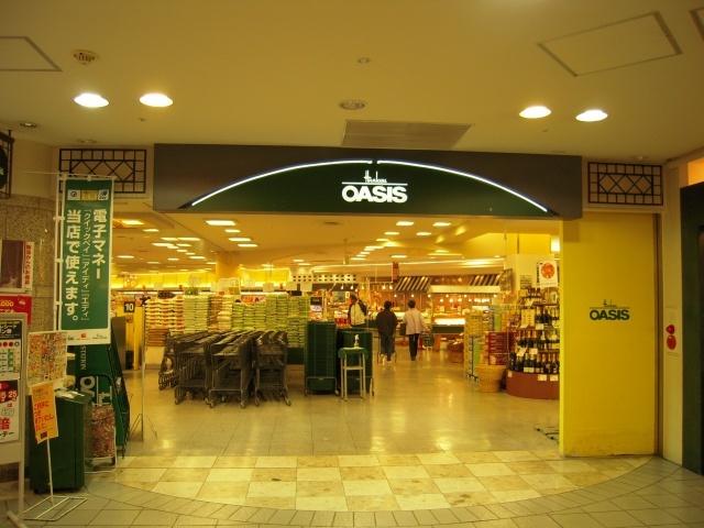 スーパー　阪急オアシス日生中央店（スーパー）まで1001m