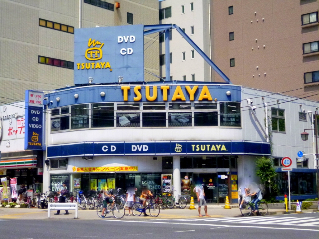 ショッピングセンター　TSUTAYA 葛西店（ショッピングセンター）まで426m