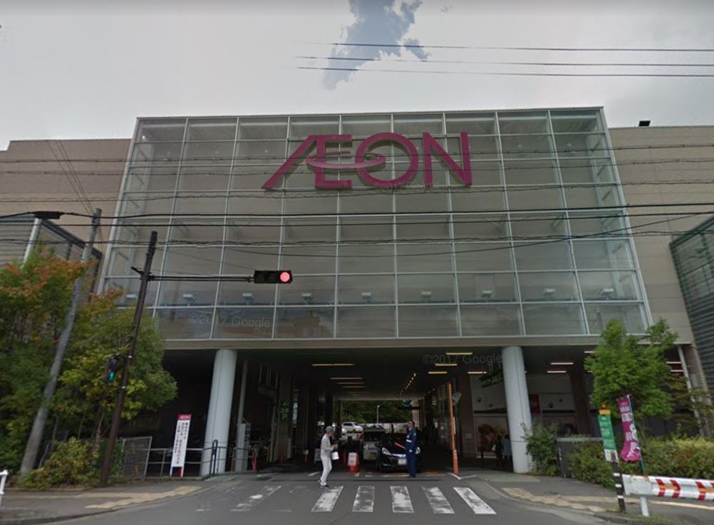 スーパー　イオン 上田店（スーパー）まで1343m