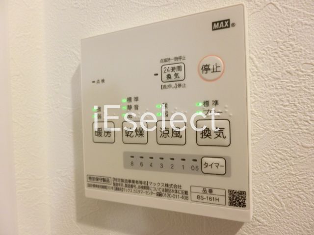 その他設備　便利な浴室乾燥機付き