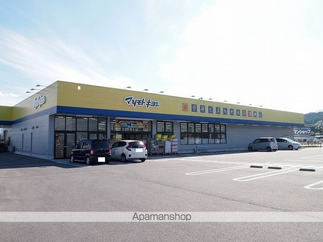 ドラックストア　マツモトキヨシ竜丘店（ドラッグストア）まで650m