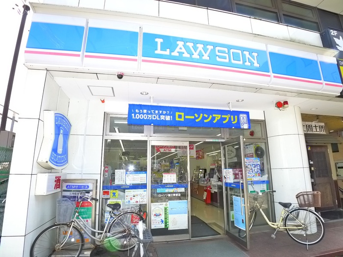 コンビニ　ローソン（コンビニ）まで400m