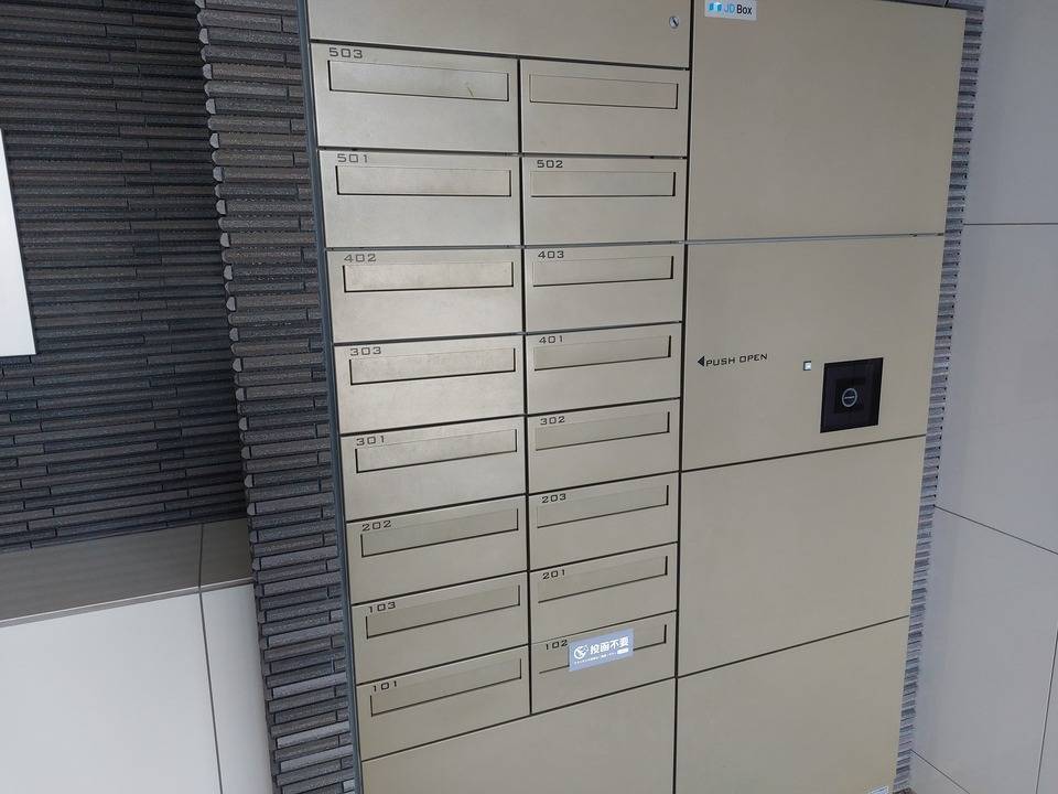 その他設備　メールBOX
