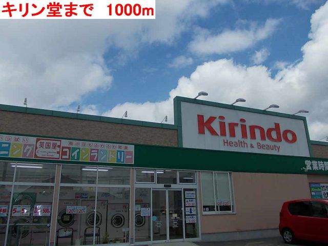 ＪＲ加古川線 日岡駅 徒歩15分 2階建 築21年の周辺写真