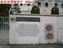 中学校　氷丘中学校（中学校）まで500m