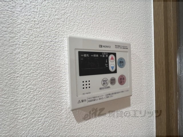 その他設備　給湯器リモコン