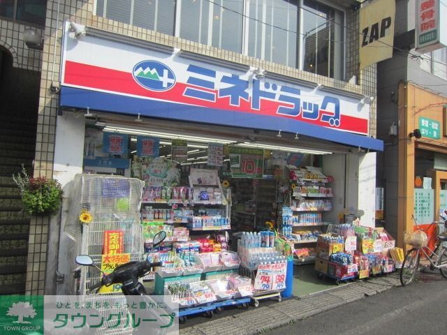 ステージグランデ西調布アジールコートの周辺写真